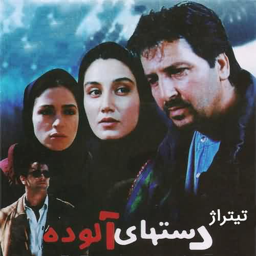 پروانگی