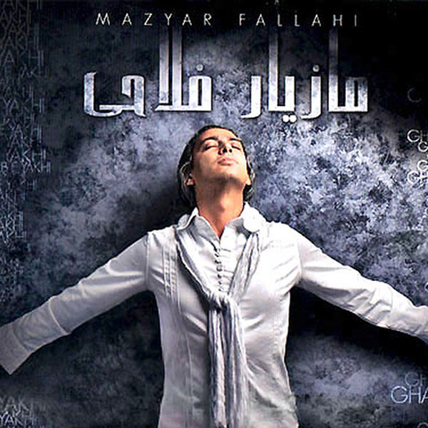 دروغه