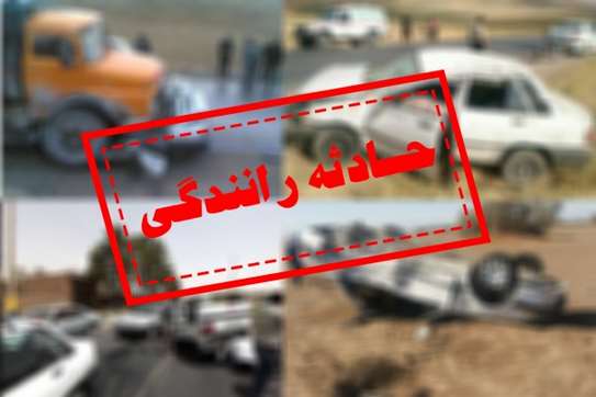تصادف پراید، موتورسیکلت و عابر پیاده در بزرگراه فداییان اسلام