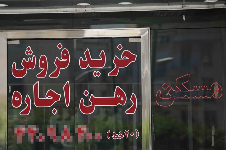 آغاز پرداخت وام اجاره در مردادماه