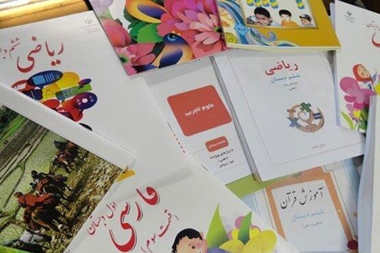تغییر تقویم زمانی سفارش و توزیع کتاب‌ های درسی