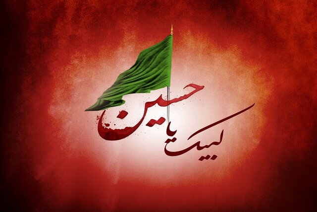 مردم ایران امشب فریاد "لبیک یا حسین" سر می دهند