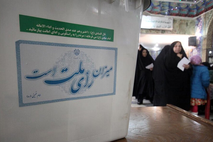 دوردوم انتخابات مجلس، تکلیف ۱۱ کرسی بهارستان جمعه مشخص می‌شود
