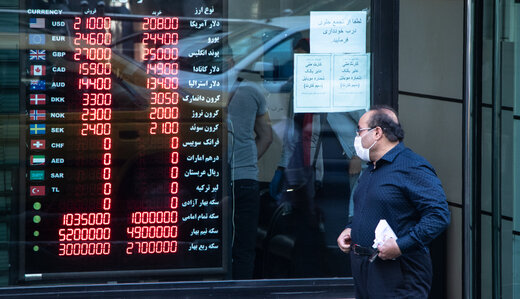 قیمت طلا، دلار، یورو، سکه و ارز (24 شهریور)