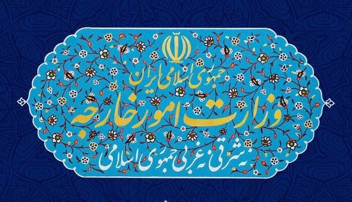 واکنش وزارت خارجه به ادعای برخی رسانه‌ها در مورد عملکرد ستاد پیگیری ترور سردار سلیمانی