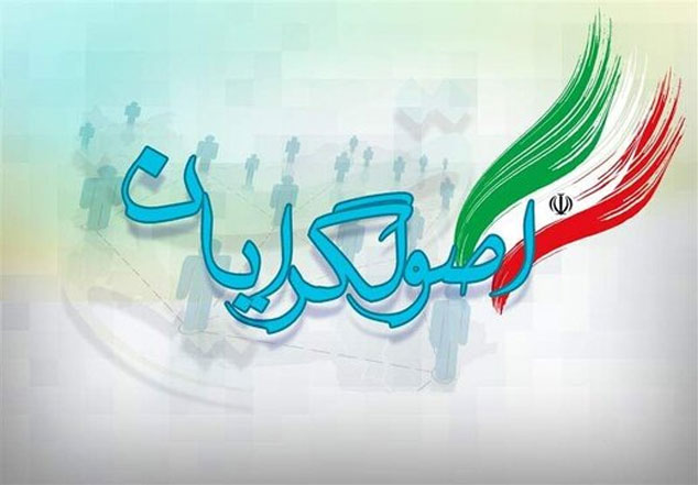 رونمایی از ۴ کاندیدای اصلی اصولگرایان