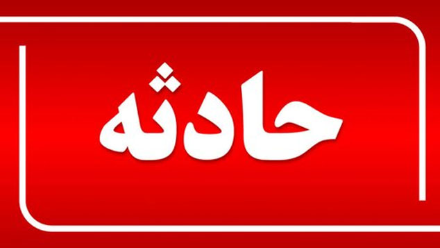 سقوط هواپیما در شرق تهران