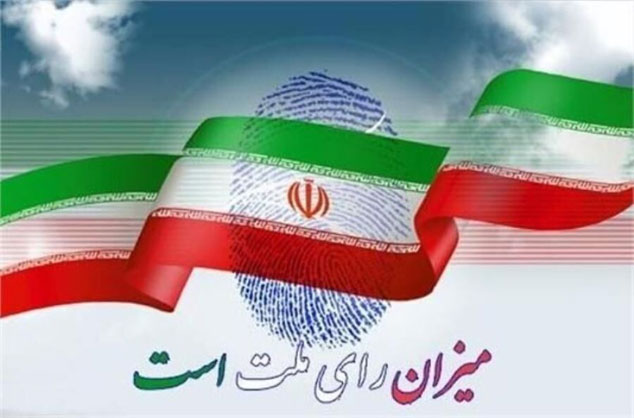 فردا شب زمان پخش برنامه‌های انتخاباتی قانونی نامزدها معلوم می‌شود