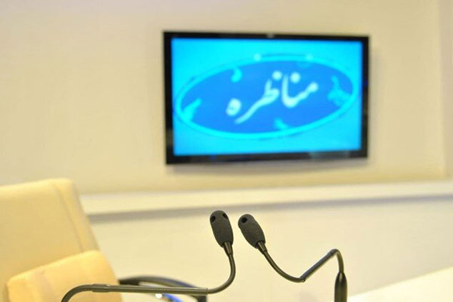 مراسم قرعه کشی مناظره های انتخاباتی امشب برگزار می شود