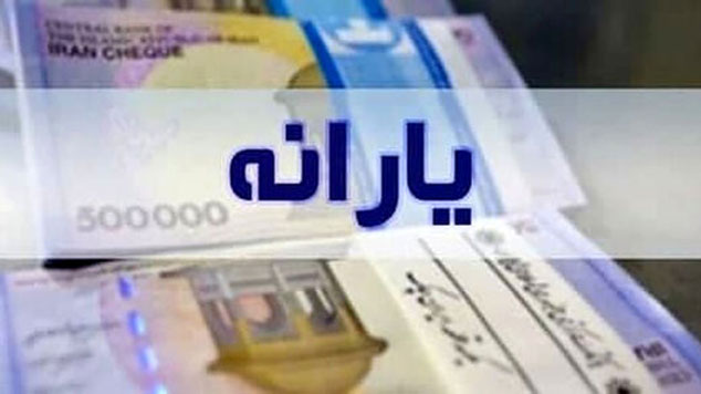 جزییات ثبت‎نام جدید برای دریافت یارانه اعلام شد