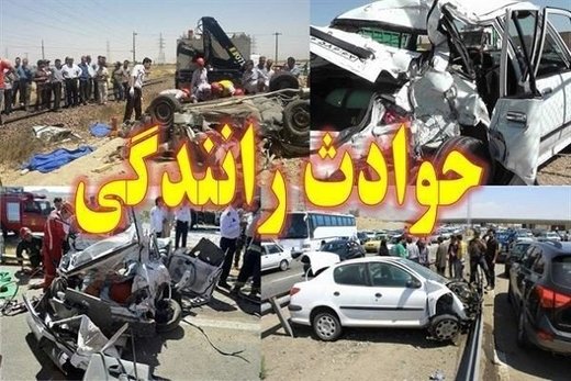 تصادف مرگبار در بزرگراه یاسینی