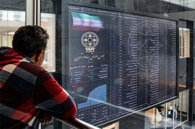 واکنش بورس به رییس کل جدید بانک مرکزی