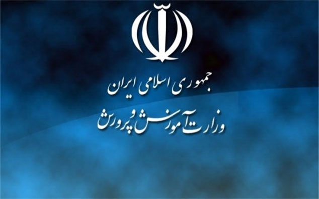 «محمدیان» گزینه اصلح فرهنگیان انقلابی برای تصدی آموزش و پرورش