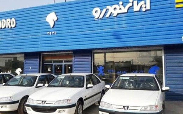سه محصول ایران‌خودرو در طرح فروش فوق‌العاده