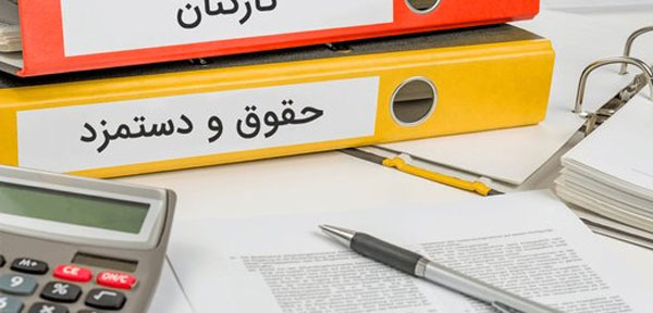 خبر جدید درباره دستمزد سال آینده کارگران