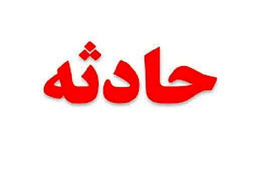 تندباد ارومیه، ۲ کارگر ساختمانی را کام مرگ فرستاد
