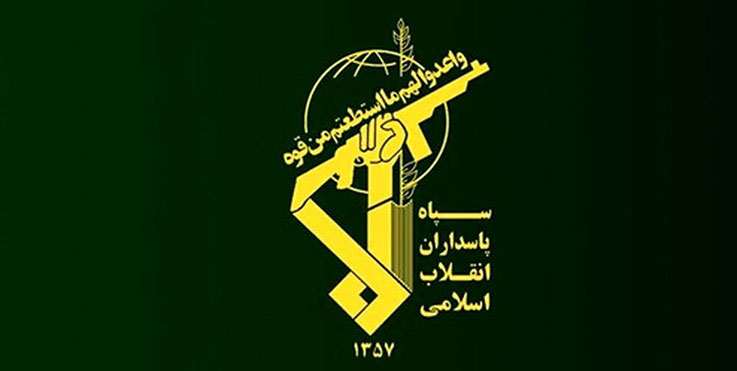 توضیحات روابط عمومی کل سپاه درباره دستگیری «ادمین» های سه کانال تلگرامی از سوی سازمان اطلاعات سپاه