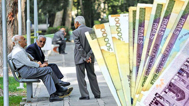 جزییاتی جدید درباره افزایش حقوق بازنشستگان و مستمری‌بگیران