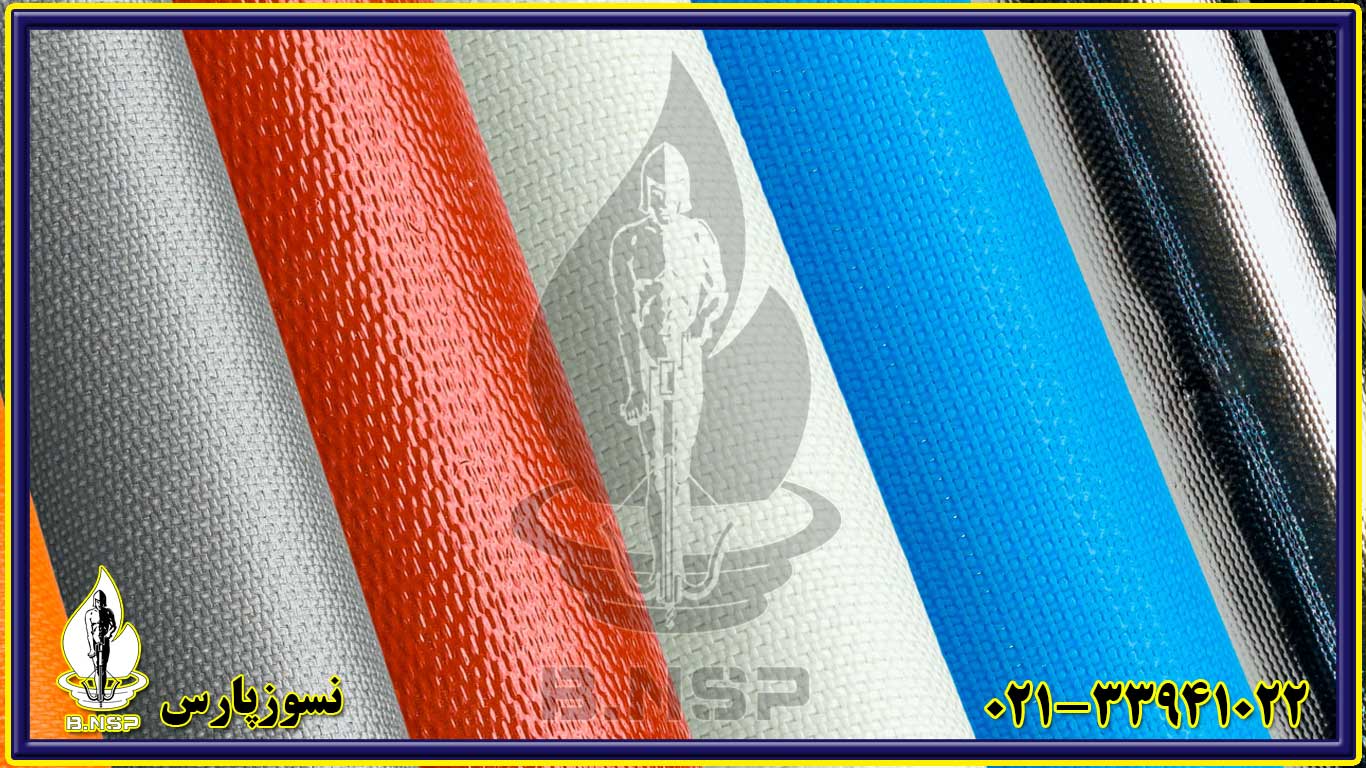 پارچه نسوز