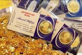 قیمت سکه و طلا امروز ۱۵تیر ۹۹