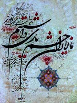قصیده