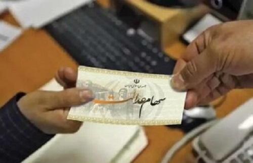 واریز سود سهام عدالت در تیر ۱۴۰۵؛ آیا پرداخت جدیدی در راه است؟