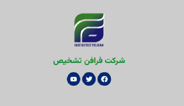 آزمایشگاه: قلب تپنده علم و نوآوری